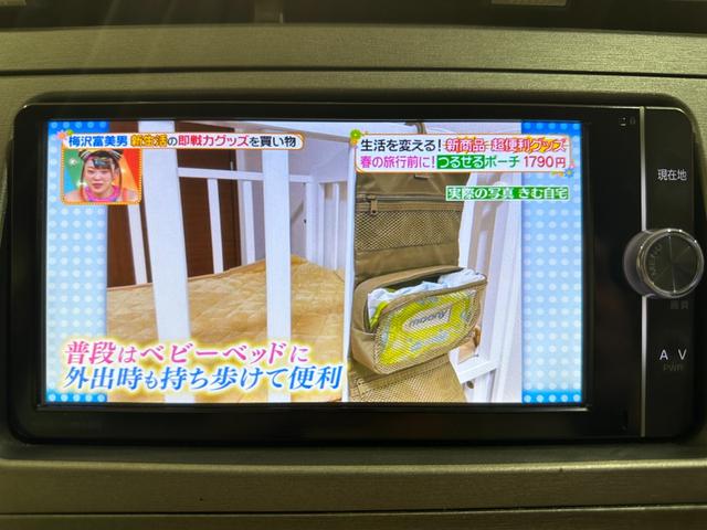 Ｇ　ＥＴＣ　オートクルーズコントロール　バックカメラ　ナビ　ＴＶ　アルミホイール　オートライト　ＨＩＤ　ＣＶＴ　スマートキー　電動格納ミラー　盗難防止システム　パワーシート　ＣＤ　ＤＶＤ再生(11枚目)