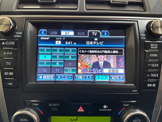 カムリ ハイブリッド　Ｇパッケージ　バックカメラ　ナビ　ＴＶ　アルミホイール　オートライト　ＨＩＤ　ＣＶＴ　スマートキー　電動格納ミラー　盗難防止システム　ＣＤ　衝突安全ボディ　ＡＢＳ　ＥＳＣ　エアコン　パワーステアリング　パワーシート（10枚目）