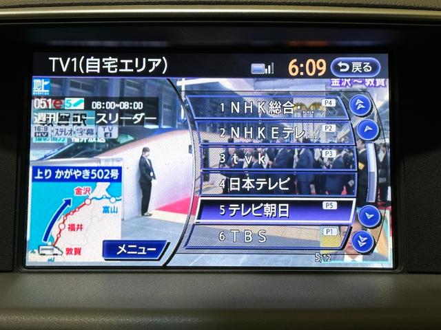 ３７０ＧＴ　ワンオーナー　ＥＴＣ　オートクルーズコントロール　バックカメラ　サイドカメラ　ナビ　ＴＶ　アルミホイール　オートライト　ＨＩＤ　ＡＴ　スマートキー　パワーシート　オットマン　ＣＤ　衝突安全ボディ(9枚目)