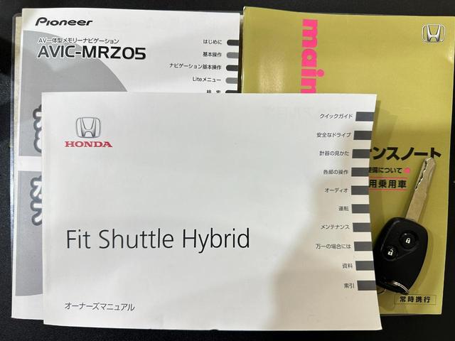 ホンダ フィットシャトルハイブリッド