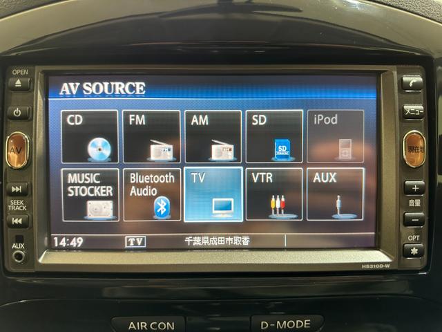 ジューク １５ＲＸ　ＥＴＣ　バックカメラ　ナビ　ＴＶ　オートライト　アルミホイール　スマートキー　電動格納ミラー　ＣＶＴ　衝突安全ボディ　ＣＤ　ＤＶＤ再生　ミュージックプレイヤー接続可　Ｂｌｕｅｔｏｏｔｈ　ＡＢＳ（9枚目）