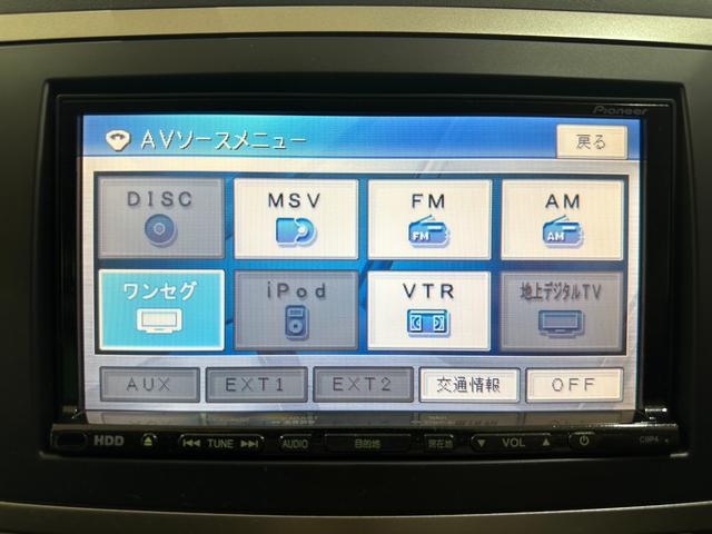 ２５Ｓ　ワンオーナー　ＥＴＣ　ナビ　ＴＶ　アルミホイール　オートライト　ＨＩＤ　ＭＴ　　スマートキー　電動格納ミラー　盗難防止システム　ＣＤ　ＤＶＤ再生　リヤウイング　パワーウインドウ(35枚目)