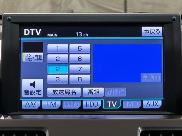 Ｓ　ＥＴＣ　オートクルーズコントロール　バックカメラ　ナビ　ＴＶ　アルミホイール　オートライト　ＨＩＤ　ＣＶＴ　スマートキー　アイドリングストップ　電動格納ミラー　盗難防止システム　パワーシート　ＣＤ(9枚目)