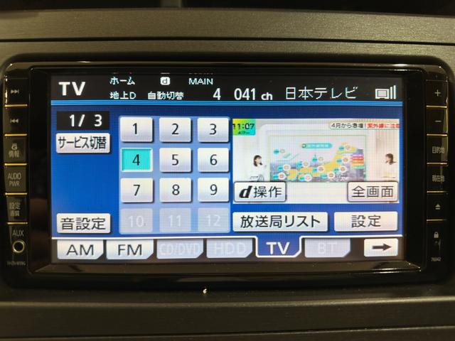 Ｓツーリングセレクション　ＥＴＣ　バックカメラ　ナビ　ＴＶ　アルミホイール　オートライト　ＬＥＤヘッドランプ　ヘッドライトウォッシャー　ＣＶＴ　スマートキー　電動格納ミラー　盗難防止システム　ＣＤ　ＤＶＤ再生(14枚目)