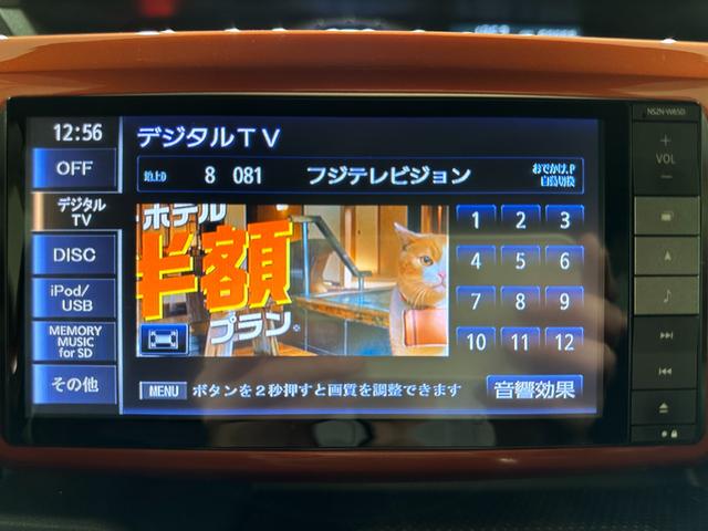 ウェイク Ｇ　ＳＡ　ターボ　ＥＴＣ　バックカメラ　両側電動スライドドア　ＴＶ　衝突被害軽減システム　オートライト　ＬＥＤヘッドランプ　スマートキー　アイドリングストップ　電動格納ミラー　ベンチシート　ターボ　ＣＶＴ（9枚目）