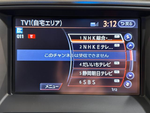 ２５０ＸＬ　ＥＴＣ　バックカメラ　ナビ　ＴＶ　アルミホイール　オートライト　ＣＶＴ　スマートキー　盗難防止システム　パワーシート　オットマン　ＣＤ　衝突安全ボディ　ＡＢＳ(10枚目)