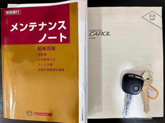 キャロル ＧＬ　ナビ　衝突被害軽減システム　キーレスエントリー　アイドリングストップ　シートヒーター　ＣＶＴ　盗難防止システム　ＡＢＳ　ＥＳＣ　ＣＤ　電動格納ミラー　パワーステアリング（29枚目）