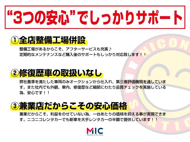 ハイブリッドＭＸ　ＥＴＣ　バックカメラ　ナビ　クリアランスソナー　クルーズコントロール　レーンアシスト　衝突被害軽減システム　両側スライド・片側電動　オートライト　スマートキー　アイドリングストップ　電動格納ミラー(2枚目)