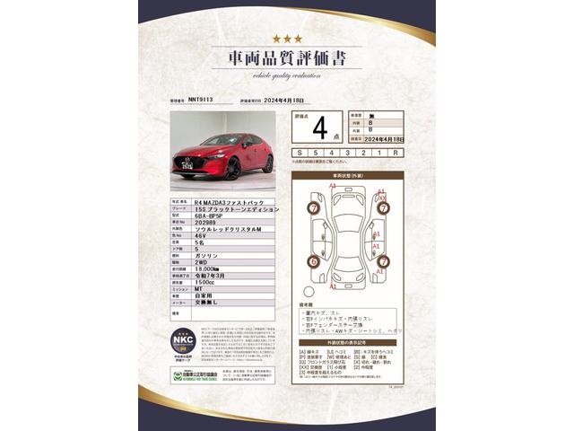 マツダ ＭＡＺＤＡ３ファストバック