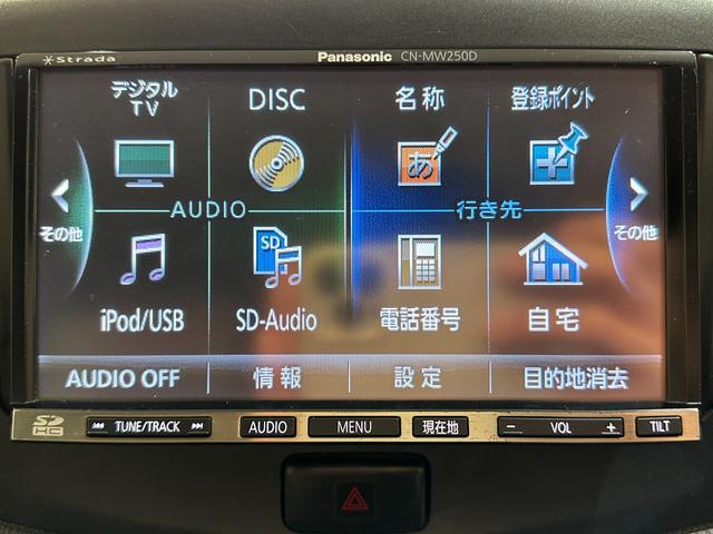 ミライース Ｇ　ＥＴＣ　ナビ　ＴＶ　キーレスエントリー　アイドリングストップ　電動格納ミラー　ＣＶＴ　ＡＢＳ　ＥＳＣ　ＣＤ　ＤＶＤ再生　アルミホイール　衝突安全ボディ　ＡＢＳ　エアバッグ（10枚目）