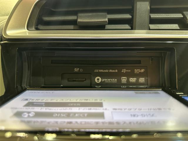 フィットハイブリッド Ｆ　ハイブリッド　ＥＴＣ　バックカメラ　ナビ　ＴＶ　スマートキー　ＡＴ　衝突安全ボディ　ＣＤ　ＤＶＤ再生　ＡＢＳ　ＥＳＣ　エアコン　パワーステアリング　ＵＳＢ（33枚目）