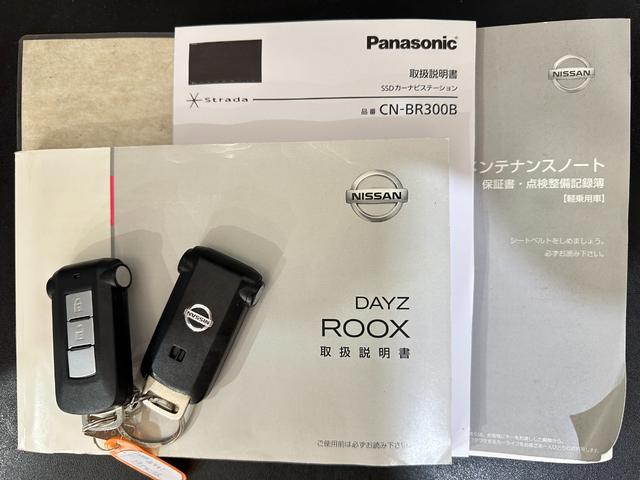 デイズルークス Ｘ　ＥＴＣ　全周囲カメラ　両側スライド・片側電動　ナビ　衝突被害軽減システム　スマートキー　アイドリングストップ　電動格納ミラー　ベンチシート　ＣＶＴ　盗難防止システム　ＡＢＳ　ＥＳＣ　ＣＤ（36枚目）