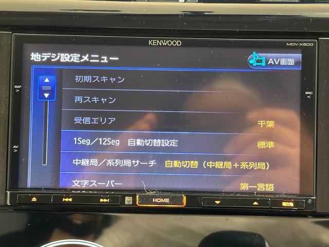 デイズ ハイウェイスター　Ｘ　バックカメラ　ナビ　ＴＶ　ＨＩＤ　スマートキー　アイドリングストップ　電動格納ミラー　ベンチシート　ＣＶＴ　盗難防止システム　ＡＢＳ　ＣＤ　ＤＶＤ再生　ＵＳＢ　アルミホイール（9枚目）