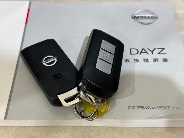 デイズ ハイウェイスター　Ｘ　バックカメラ　ナビ　ＴＶ　ＨＩＤ　スマートキー　アイドリングストップ　電動格納ミラー　ベンチシート　ＣＶＴ　盗難防止システム　ＡＢＳ　ＣＤ　ＤＶＤ再生　ＵＳＢ　アルミホイール（30枚目）
