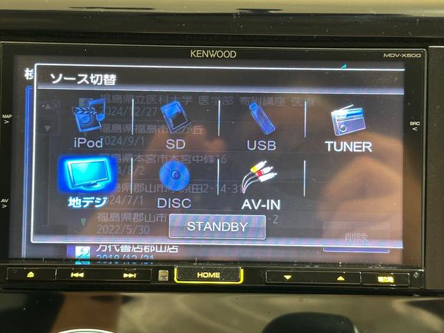 デイズ ハイウェイスター　Ｘ　バックカメラ　ナビ　ＴＶ　ＨＩＤ　スマートキー　アイドリングストップ　電動格納ミラー　ベンチシート　ＣＶＴ　盗難防止システム　ＡＢＳ　ＣＤ　ＤＶＤ再生　ＵＳＢ　アルミホイール（31枚目）