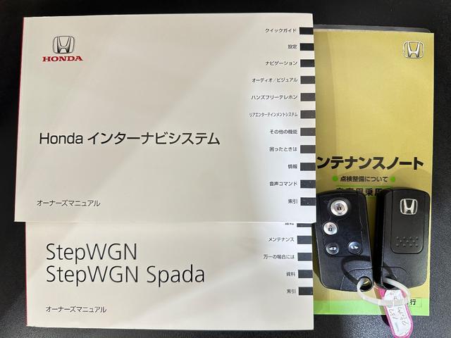 ステップワゴンスパーダ Ｚ　インターナビセレクション　ＥＴＣ　バックカメラ　ナビ　ＴＶ　オートクルーズコントロール　両側電動スライドドア　オートライト　ＨＩＤ　スマートキー　アイドリングストップ　電動格納ミラー　３列シート　ウォークスルー　ＣＶＴ（37枚目）