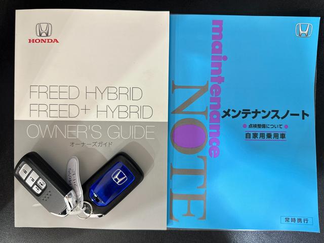 フリードハイブリッド ハイブリッド・Gホンダセンシング ETC バックカメラ ナビ クリアランスソナー アダプティブクルーズコントロール レーンアシスト 衝突被害軽減システム 両側電動スライドドア オートライト LEDヘッドランプ スマートキー USB(47枚目)