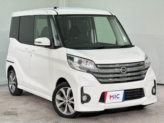 デイズルークス ハイウェイスター　ターボ　ＥＴＣ　全周囲カメラ　両側電動スライドドア　ナビ　ＴＶ　　オートライト　ＨＩＤ　スマートキー　アイドリングストップ　電動格納ミラー　ベンチシート　ＣＶＴ　ＡＢＳ　ターボ　ＡＢＳ　エアバッグ（17枚目）