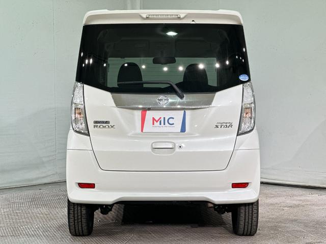 デイズルークス ハイウェイスター　ターボ　ＥＴＣ　全周囲カメラ　両側電動スライドドア　ナビ　ＴＶ　　オートライト　ＨＩＤ　スマートキー　アイドリングストップ　電動格納ミラー　ベンチシート　ＣＶＴ　ＡＢＳ　ターボ　ＡＢＳ　エアバッグ（22枚目）