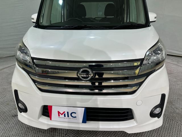 デイズルークス ハイウェイスター　ターボ　ＥＴＣ　全周囲カメラ　両側電動スライドドア　ナビ　ＴＶ　　オートライト　ＨＩＤ　スマートキー　アイドリングストップ　電動格納ミラー　ベンチシート　ＣＶＴ　ＡＢＳ　ターボ　ＡＢＳ　エアバッグ（36枚目）