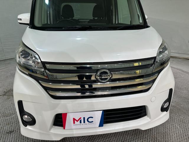 デイズルークス ハイウェイスター　ターボ　ＥＴＣ　全周囲カメラ　両側電動スライドドア　ナビ　ＴＶ　　オートライト　ＨＩＤ　スマートキー　アイドリングストップ　電動格納ミラー　ベンチシート　ＣＶＴ　ＡＢＳ　ターボ　ＡＢＳ　エアバッグ（39枚目）