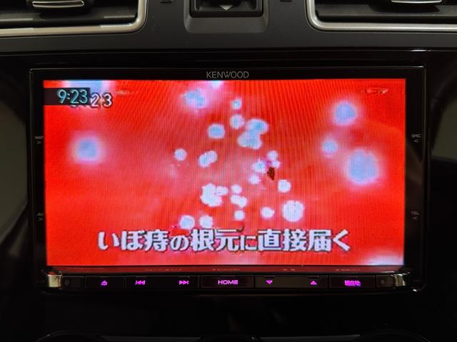 フォレスター ２．０ｉ－Ｌ　アイサイト　４ＷＤ　ＥＴＣ　バックカメラ　アダプティブクルーズコントロール　レーンアシスト　パワーシート　衝突被害軽減システム　ナビ　ＴＶ　オートライト　ＬＥＤヘッドランプ　アルミホイール　スマートキー（33枚目）