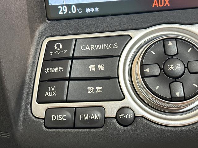 スカイライン ３７０ＧＴ　タイプＳ　ＥＴＣ　バックカメラ　ナビ　アルミホイール　オートライト　ＨＩＤ　ＡＴ　スマートキー　電動格納ミラー　盗難防止システム　パワーシート　ＣＤ　衝突安全ボディ　ＡＢＳ　ＥＳＣ　エアコン（30枚目）