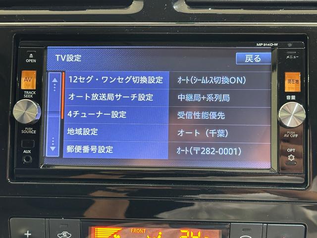 セレナ ハイウェイスター　Ｖセレ＋セーフティ　ＳＨＶ　Ａセフ　ＥＴＣ　全周囲カメラ　ナビ　ＴＶ　クリアランスソナー　オートクルーズコントロール　レーンアシスト　衝突被害軽減システム　両側電動スライドドア　オートライト　ＬＥＤヘッドランプ　スマートキー（34枚目）