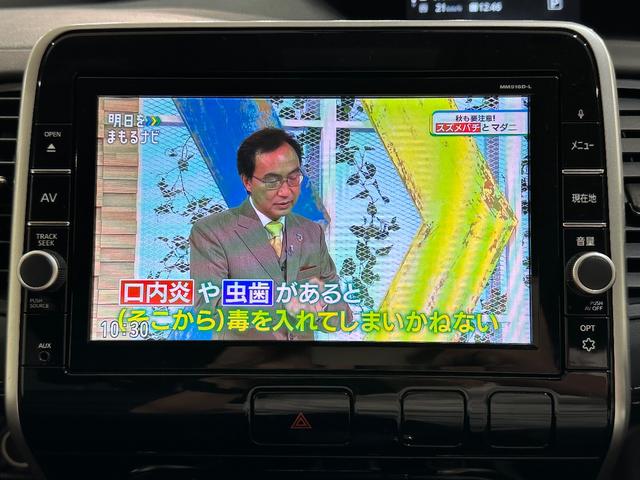 セレナ ハイウェイスター　ＥＴＣ　バックカメラ　ナビ　ＴＶ　オートクルーズコントロール　衝突被害軽減システム　両側電動スライドドア　オートライト　スマートキー　アイドリングストップ　電動格納ミラー　３列シート　フルフラット（33枚目）