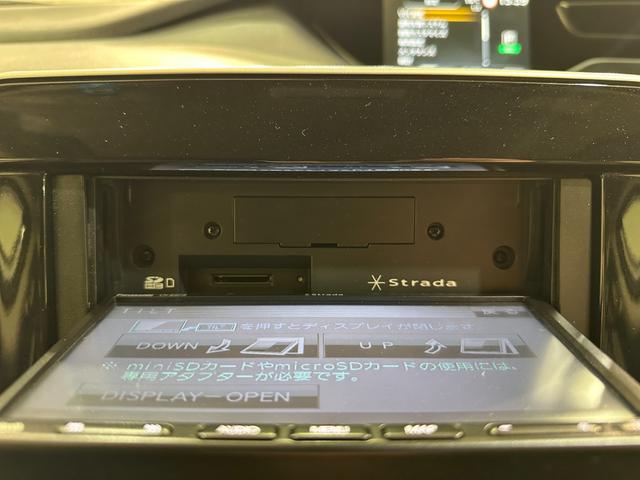 セレナ Ｂ　全周囲カメラ　ナビ　オートクルーズコントロール　両側スライドドア　オートライト　スマートキー　電動格納ミラー　３列シート　パワーウインドウ　パワーステアリング　ＡＢＳ　エアバッグ（29枚目）