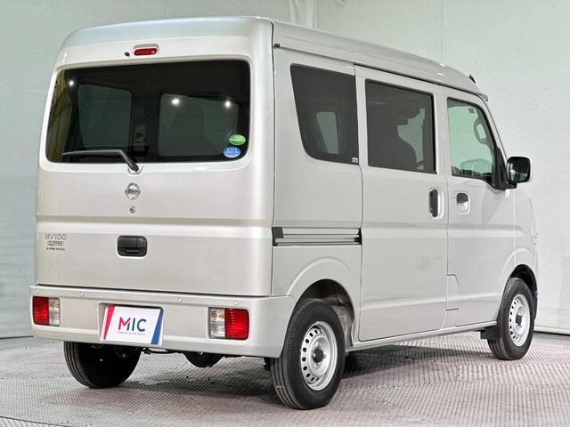 NV100クリッパーバン DX GLセーフティパッケージ AT 衝突被害軽減システム クリアランスソナー ナビ 両側スライドドア 電動格納ミラー ESC エアコン パワーウィンドウ(20枚目)