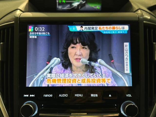 ＸＶ ２．０ｉ－Ｓ　アイサイト　４ＷＤ　ＥＴＣ　バックカメラ　オートクルーズコントロール　レーンアシスト　パワーシート　衝突被害軽減システム　ナビ　オートライト　ＬＥＤヘッドランプ　アルミホイール　スマートキー　アイドリングストップ（10枚目）