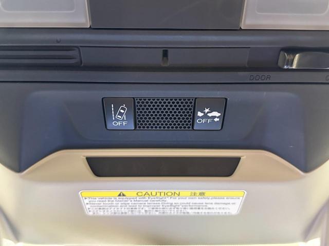 ＸＶ ２．０ｉ－Ｓ　アイサイト　４ＷＤ　ＥＴＣ　バックカメラ　オートクルーズコントロール　レーンアシスト　パワーシート　衝突被害軽減システム　ナビ　オートライト　ＬＥＤヘッドランプ　アルミホイール　スマートキー　アイドリングストップ（27枚目）