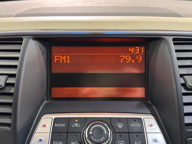 ティアナ 250XE ワンオーナー ETC オートライト CVT スマートキー 電動格納ミラー 盗難防止システム CD ミュージックプレイヤー接続可 衝突安全ボディ ABS エアコン パワーステアリング パワーウィンドウ(7枚目)