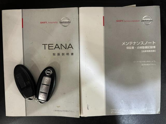 ティアナ 250XE ワンオーナー ETC オートライト CVT スマートキー 電動格納ミラー 盗難防止システム CD ミュージックプレイヤー接続可 衝突安全ボディ ABS エアコン パワーステアリング パワーウィンドウ(35枚目)