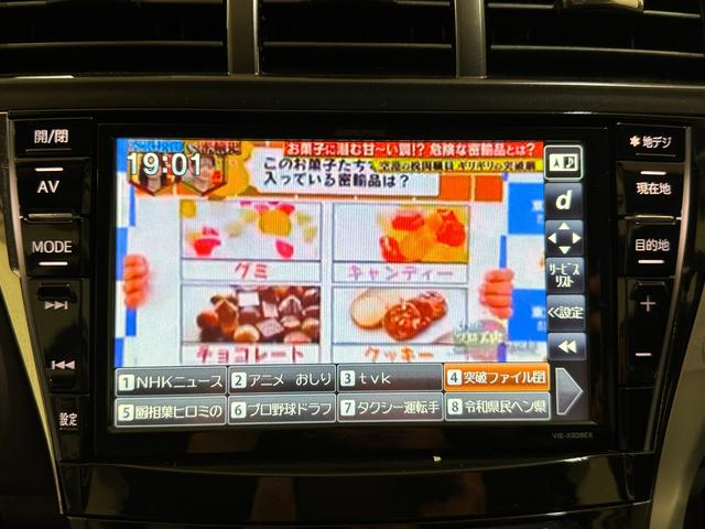 プリウスアルファ S ETC バックカメラ ナビ TV アルミホイール オートライト ヘッドライトウォッシャー スマートキー 電動格納ミラー CVT 盗難防止システム 衝突安全ボディ ABS CD DVD再生(32枚目)