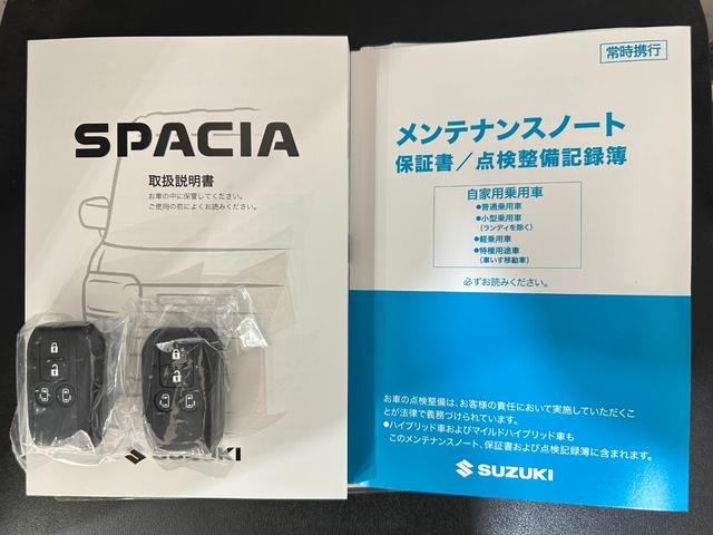 スペーシアカスタム ハイブリッドXSターボ 両側電動スライドドア クリアランスソナー アダプティブクルーズコントロール 衝突被害軽減システム オートライト LEDヘッドランプ スマートキー アイドリングストップ 電動格納ミラー シートヒーター(41枚目)