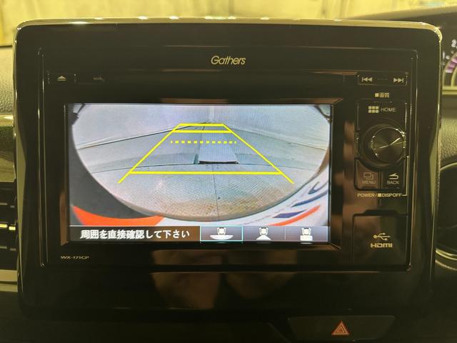 N-BOXカスタム G・Lホンダセンシング ETC バックカメラ 両側電動スライドドア TV クリアランスソナー オートクルーズコントロール レーンアシスト 衝突被害軽減システム オートライト LEDヘッドランプ スマートキー(8枚目)