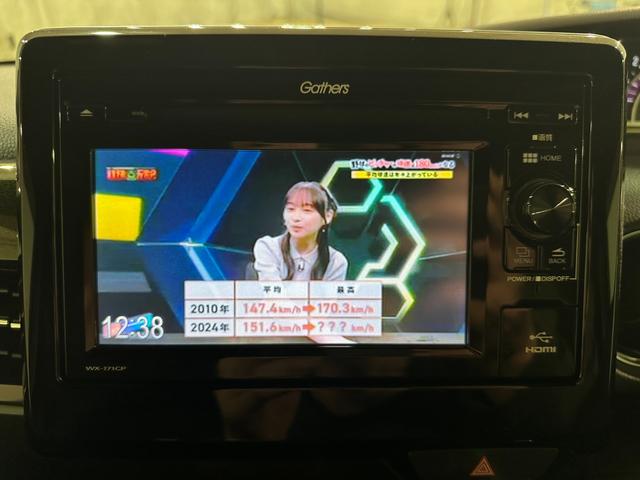 N-BOXカスタム G・Lホンダセンシング ETC バックカメラ 両側電動スライドドア TV クリアランスソナー オートクルーズコントロール レーンアシスト 衝突被害軽減システム オートライト LEDヘッドランプ スマートキー(9枚目)