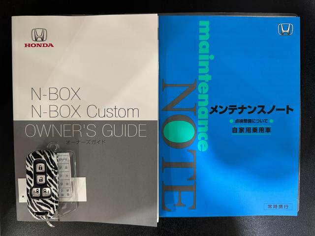 N-BOXカスタム G・Lホンダセンシング ETC バックカメラ 両側電動スライドドア TV クリアランスソナー オートクルーズコントロール レーンアシスト 衝突被害軽減システム オートライト LEDヘッドランプ スマートキー(42枚目)