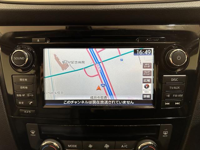 エクストレイル 20X エマージェンシーブレーキパッケージ 4WD ETC 全周囲カメラ クリアランスソナー オートクルーズコントロール 衝突被害軽減システム ナビ TV オートライト アルミホイール スマートキー アイドリングストップ パワーウインドウ(9枚目)