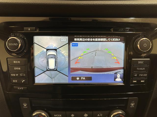 エクストレイル 20X エマージェンシーブレーキパッケージ 4WD ETC 全周囲カメラ クリアランスソナー オートクルーズコントロール 衝突被害軽減システム ナビ TV オートライト アルミホイール スマートキー アイドリングストップ パワーウインドウ(10枚目)