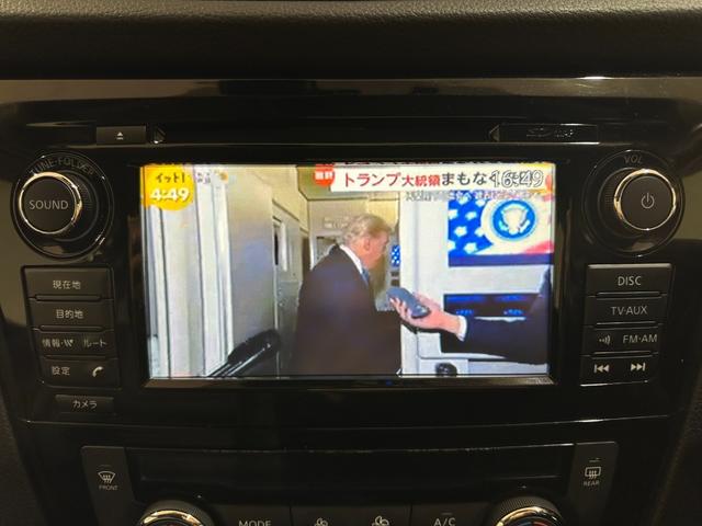 エクストレイル 20X エマージェンシーブレーキパッケージ 4WD ETC 全周囲カメラ クリアランスソナー オートクルーズコントロール 衝突被害軽減システム ナビ TV オートライト アルミホイール スマートキー アイドリングストップ パワーウインドウ(11枚目)