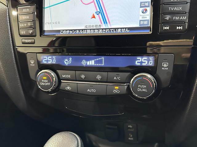 エクストレイル 20X エマージェンシーブレーキパッケージ 4WD ETC 全周囲カメラ クリアランスソナー オートクルーズコントロール 衝突被害軽減システム ナビ TV オートライト アルミホイール スマートキー アイドリングストップ パワーウインドウ(26枚目)