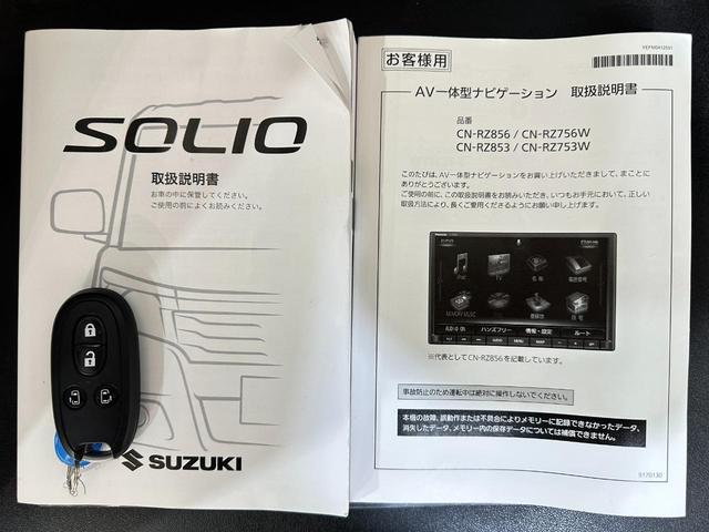 ソリオ ハイブリッドMZ ETC TV クリアランスソナー アダプティブクルーズコントロール レーンアシスト 衝突被害軽減システム 両側電動スライドドア オートライト HID スマートキー アイドリングストップ(39枚目)