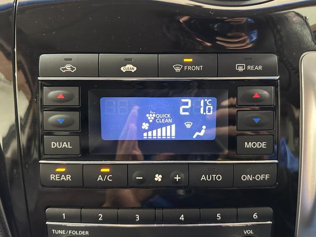 エルグランド ３５０ハイウェイスター　ＥＴＣ　全周囲カメラ　ナビ　ＴＶ　両側電動スライドドア　オートライト　ＨＩＤ　スマートキー　電動格納ミラー　後席モニター　３列シート　ＣＶＴ　アルミホイール　ＡＢＳ　エアバッグ　パワーウインドウ（23枚目）