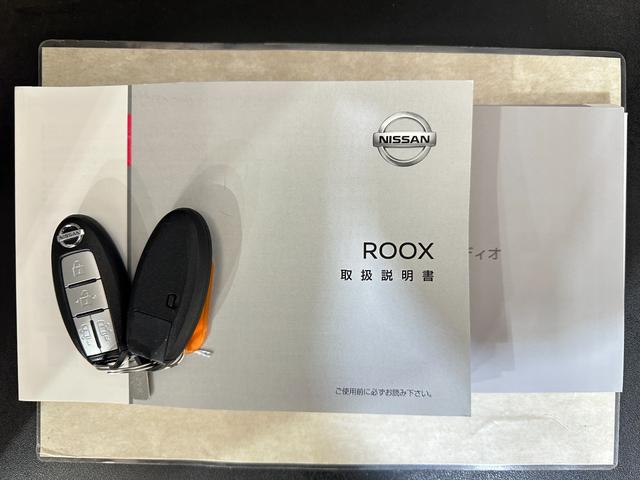 ルークス ハイウェイスター Gターボプロパイロットエディション ETC 全周囲カメラ 両側電動スライドドア クリアランスソナー アダプティブクルーズコントロール 衝突被害軽減システム オートライト LEDヘッドランプ スマートキー アイドリングストップ(38枚目)