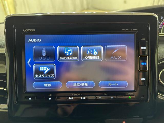 N-BOXカスタム G・Lターボホンダセンシング ETC バックカメラ 両側電動スライドドア ナビ TV アダプティブクルーズコントロール レーンアシスト 衝突被害軽減システム オートライト LEDヘッドランプ パワーウインドウ パワーステアリング(43枚目)