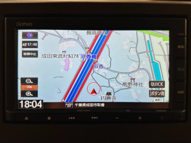 N-BOX G・Lホンダセンシング ETC バックカメラ 両側スライド・片側電動 ナビ クリアランスソナー アダプティブクルーズコントロール レーンアシスト 衝突被害軽減システム オートライト LEDヘッドランプ スマートキー(10枚目)