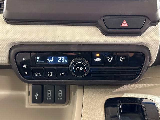 N-BOX G・Lホンダセンシング ETC バックカメラ 両側スライド・片側電動 ナビ クリアランスソナー アダプティブクルーズコントロール レーンアシスト 衝突被害軽減システム オートライト LEDヘッドランプ スマートキー(14枚目)